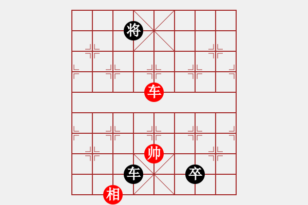 象棋棋谱图片：第十七局 - 步数：35 