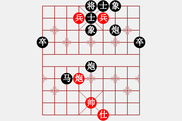 象棋棋谱图片：我的网上实战2022年4月14日我少两个大子居然惊天大逆转闷杀对方 - 步数：100 