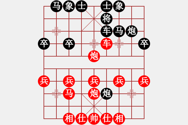 象棋棋谱图片：我的网上实战2022年4月14日我少两个大子居然惊天大逆转闷杀对方 - 步数：30 