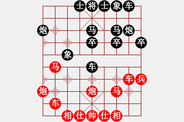 象棋棋譜圖片：梨城刀客(1段)-勝-chcn(2段) - 步數(shù)：30 