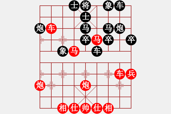 象棋棋譜圖片：梨城刀客(1段)-勝-chcn(2段) - 步數(shù)：40 