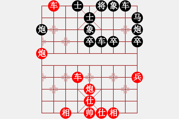 象棋棋譜圖片：梨城刀客(1段)-勝-chcn(2段) - 步數(shù)：50 