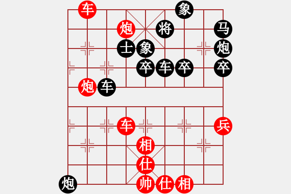 象棋棋譜圖片：梨城刀客(1段)-勝-chcn(2段) - 步數(shù)：60 