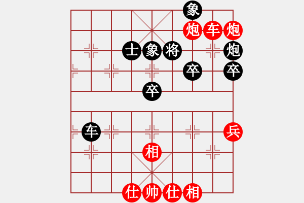 象棋棋譜圖片：梨城刀客(1段)-勝-chcn(2段) - 步數(shù)：77 