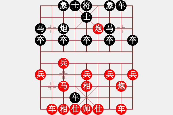 象棋棋谱图片：贾祥 先和 许国义 - 步数：20 