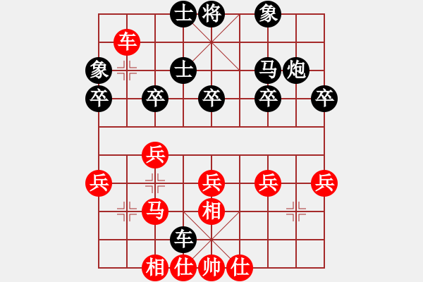 象棋棋谱图片：贾祥 先和 许国义 - 步数：30 