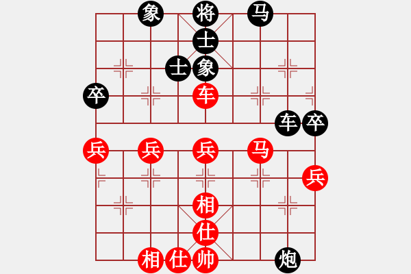 象棋棋谱图片：贾祥 先和 许国义 - 步数：60 