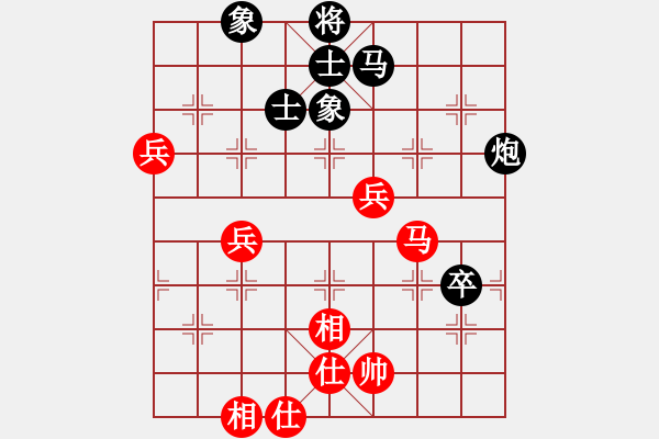 象棋棋谱图片：贾祥 先和 许国义 - 步数：80 