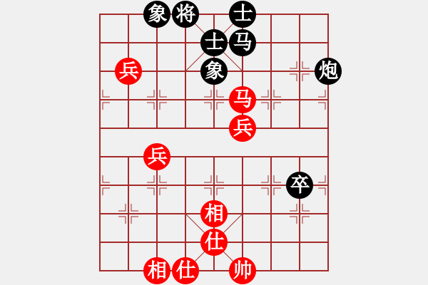 象棋棋谱图片：贾祥 先和 许国义 - 步数：92 