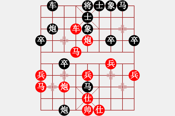 象棋棋譜圖片：1512291948 向翩翩學習-仙子棋后.pgn - 步數(shù)：30 