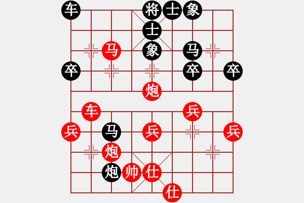 象棋棋譜圖片：1512291948 向翩翩學習-仙子棋后.pgn - 步數(shù)：50 