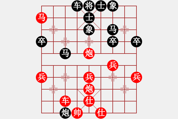 象棋棋譜圖片：1512291948 向翩翩學習-仙子棋后.pgn - 步數(shù)：60 