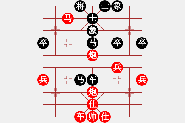 象棋棋譜圖片：1512291948 向翩翩學習-仙子棋后.pgn - 步數(shù)：70 