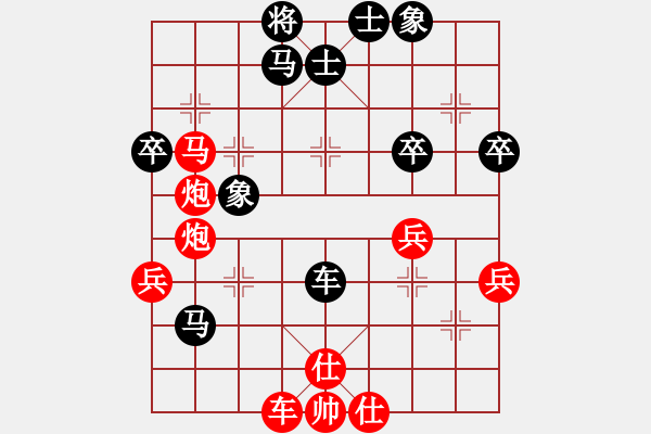 象棋棋譜圖片：1512291948 向翩翩學習-仙子棋后.pgn - 步數(shù)：80 