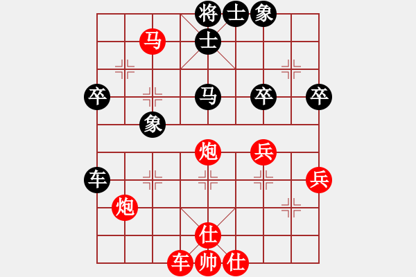 象棋棋譜圖片：1512291948 向翩翩學習-仙子棋后.pgn - 步數(shù)：87 