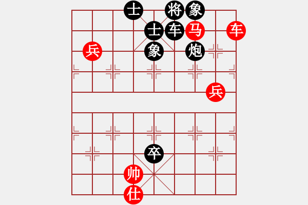 象棋棋谱图片：谢景波 先负 庄宏明 - 步数：140 