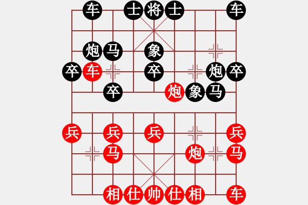 象棋棋譜圖片：勇敢的心[紅] -VS- 負(fù)分太后 魚[黑](2) - 步數(shù)：20 