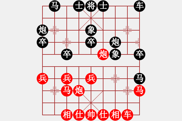 象棋棋譜圖片：勇敢的心[紅] -VS- 負(fù)分太后 魚[黑](2) - 步數(shù)：30 