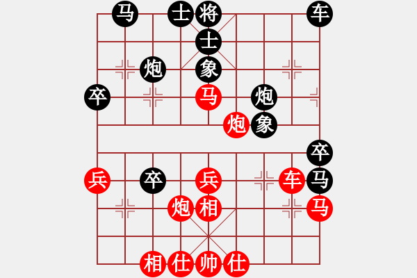 象棋棋譜圖片：勇敢的心[紅] -VS- 負(fù)分太后 魚[黑](2) - 步數(shù)：40 