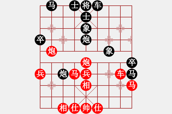 象棋棋譜圖片：勇敢的心[紅] -VS- 負(fù)分太后 魚[黑](2) - 步數(shù)：50 