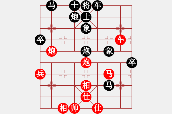 象棋棋譜圖片：勇敢的心[紅] -VS- 負(fù)分太后 魚[黑](2) - 步數(shù)：60 