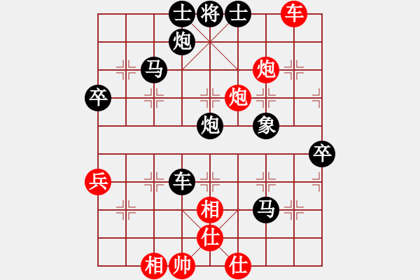 象棋棋譜圖片：勇敢的心[紅] -VS- 負(fù)分太后 魚[黑](2) - 步數(shù)：70 