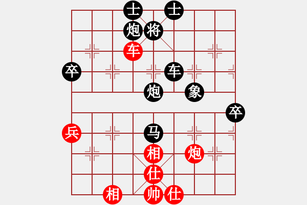 象棋棋譜圖片：勇敢的心[紅] -VS- 負(fù)分太后 魚[黑](2) - 步數(shù)：80 