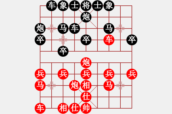 象棋棋譜圖片：東營延振龍 和 濰坊任建軍 - 步數(shù)：20 