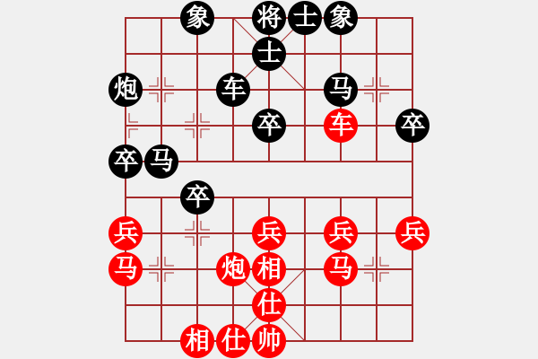 象棋棋譜圖片：東營延振龍 和 濰坊任建軍 - 步數(shù)：30 