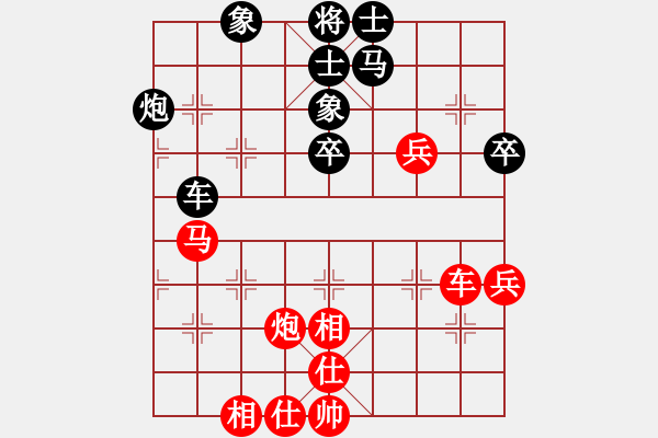 象棋棋譜圖片：東營延振龍 和 濰坊任建軍 - 步數(shù)：50 