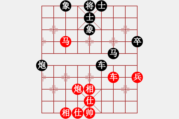 象棋棋譜圖片：東營延振龍 和 濰坊任建軍 - 步數(shù)：70 