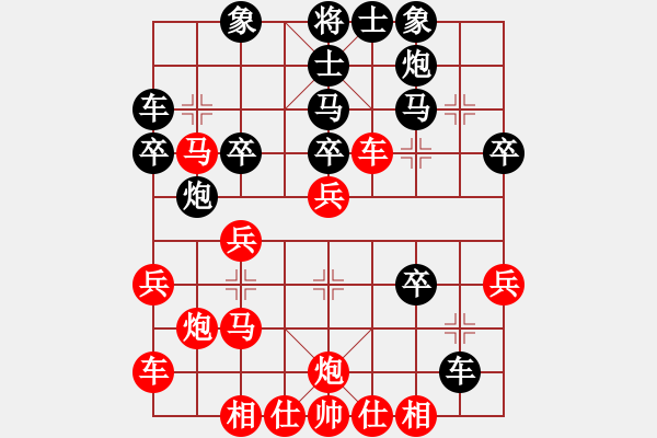 象棋棋譜圖片：碧霞(7段)-勝-老王中王(月將) - 步數(shù)：30 