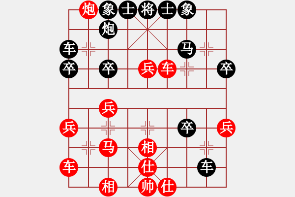 象棋棋譜圖片：碧霞(7段)-勝-老王中王(月將) - 步數(shù)：40 