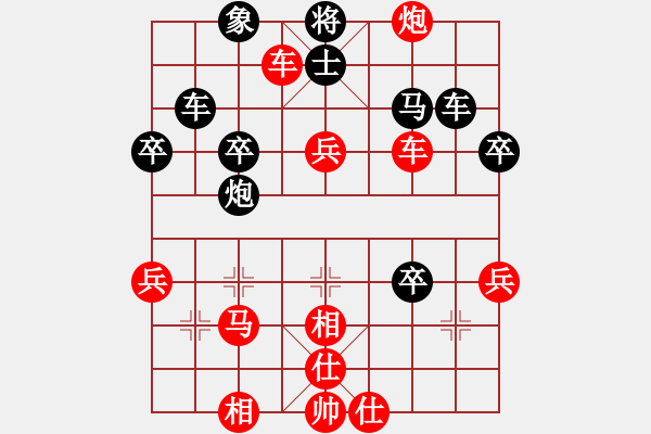 象棋棋譜圖片：碧霞(7段)-勝-老王中王(月將) - 步數(shù)：50 