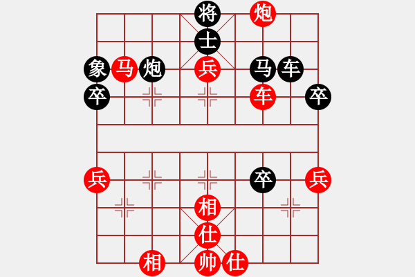 象棋棋譜圖片：碧霞(7段)-勝-老王中王(月將) - 步數(shù)：60 