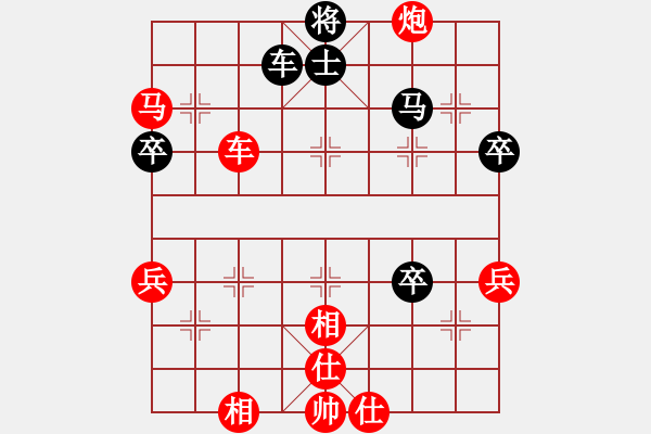 象棋棋譜圖片：碧霞(7段)-勝-老王中王(月將) - 步數(shù)：70 