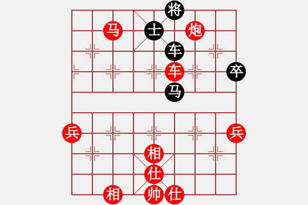 象棋棋譜圖片：碧霞(7段)-勝-老王中王(月將) - 步數(shù)：80 