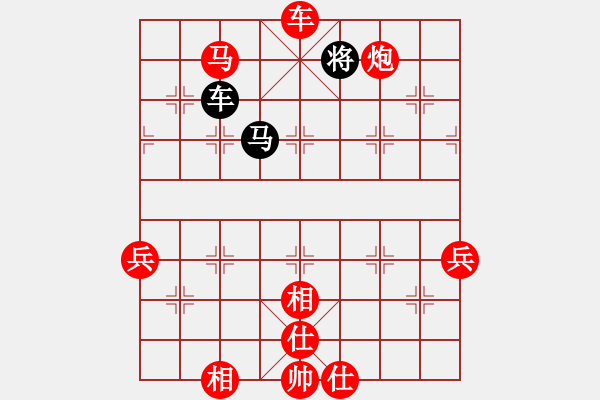 象棋棋譜圖片：碧霞(7段)-勝-老王中王(月將) - 步數(shù)：90 