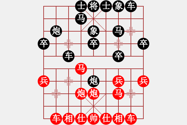 象棋棋譜圖片：《學(xué)習(xí)大師后手》左炮封車(chē)拐角馬棄3卒破五九炮正馬 - 步數(shù)：20 