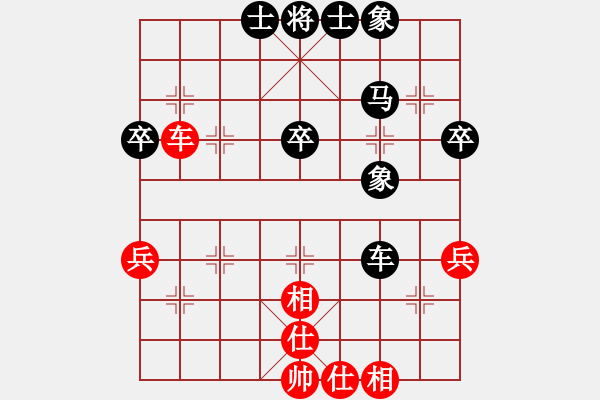 象棋棋譜圖片：《學(xué)習(xí)大師后手》左炮封車(chē)拐角馬棄3卒破五九炮正馬 - 步數(shù)：40 