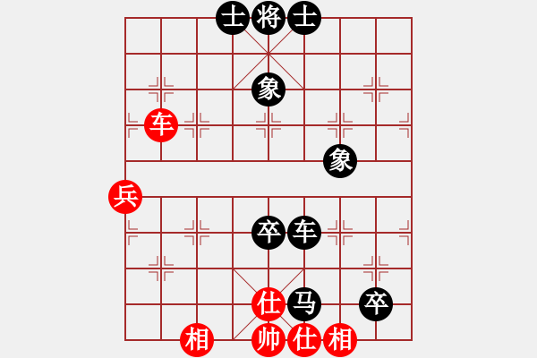 象棋棋譜圖片：《學(xué)習(xí)大師后手》左炮封車(chē)拐角馬棄3卒破五九炮正馬 - 步數(shù)：70 