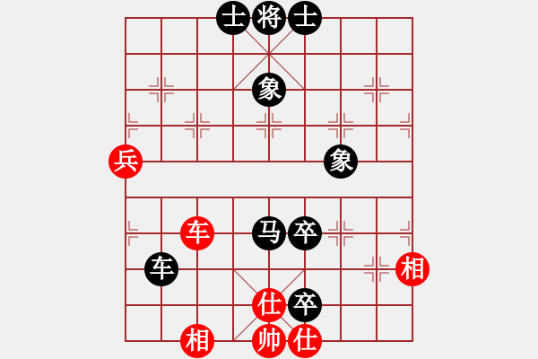 象棋棋譜圖片：《學(xué)習(xí)大師后手》左炮封車(chē)拐角馬棄3卒破五九炮正馬 - 步數(shù)：90 