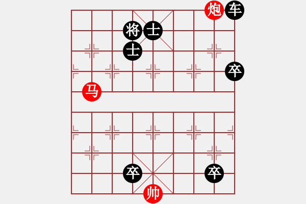 象棋棋譜圖片：馬炮巧勝車雙士三卒.PGN - 步數(shù)：0 