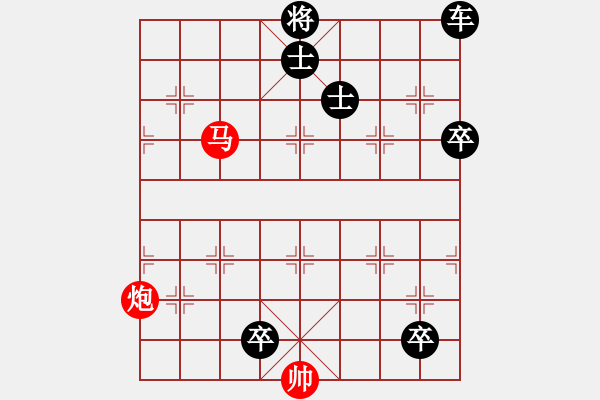 象棋棋譜圖片：馬炮巧勝車雙士三卒.PGN - 步數(shù)：20 