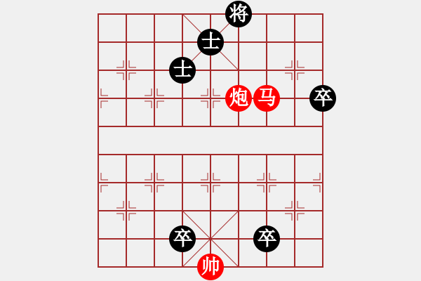 象棋棋譜圖片：馬炮巧勝車雙士三卒.PGN - 步數(shù)：40 