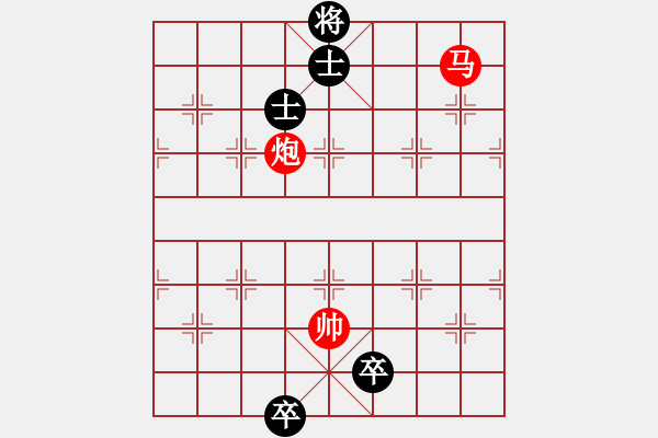 象棋棋譜圖片：馬炮巧勝車雙士三卒.PGN - 步數(shù)：50 