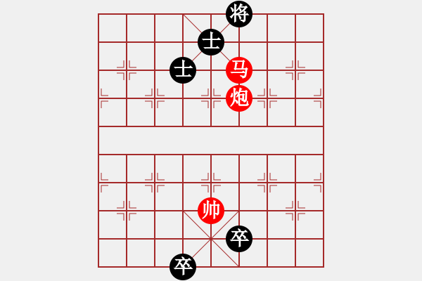 象棋棋譜圖片：馬炮巧勝車雙士三卒.PGN - 步數(shù)：53 