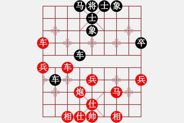 象棋棋譜圖片：命懸一線(2段)-勝-cyyg(3段) - 步數(shù)：50 