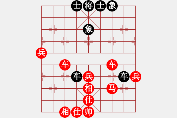 象棋棋譜圖片：命懸一線(2段)-勝-cyyg(3段) - 步數(shù)：61 