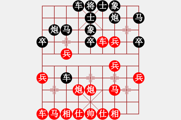 象棋棋谱图片：黄仕清 先和 赵国荣 - 步数：30 